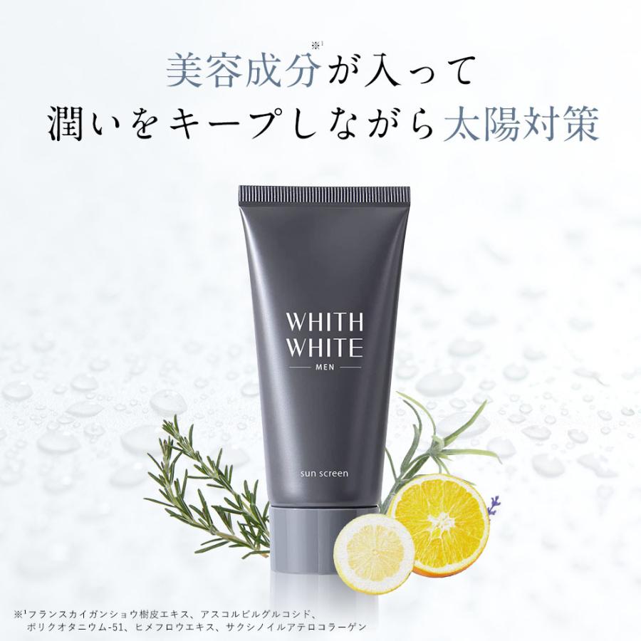 日焼け止め F.W. 楽天市場】日焼け止め 【 SPF50 + PA ++++ 】 日焼け止め