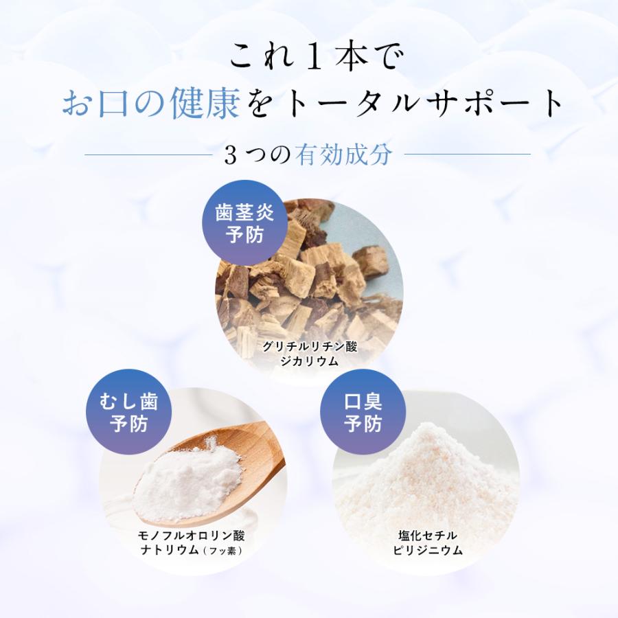 ホワイトニング セルフ はみがき粉 歯磨き粉 オーラル ケア 医薬部外品 薬用 歯周病 口臭防止 フッ素 キシリトール 配合 120g | WHITH WHITE | 06