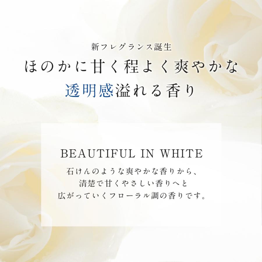 フィスホワイト ルームフレグランス 200ml 約2.5ヶ月分 リードディフューザー 芳香剤 リードディフューザースティック付き | WHITH WHITE | 02