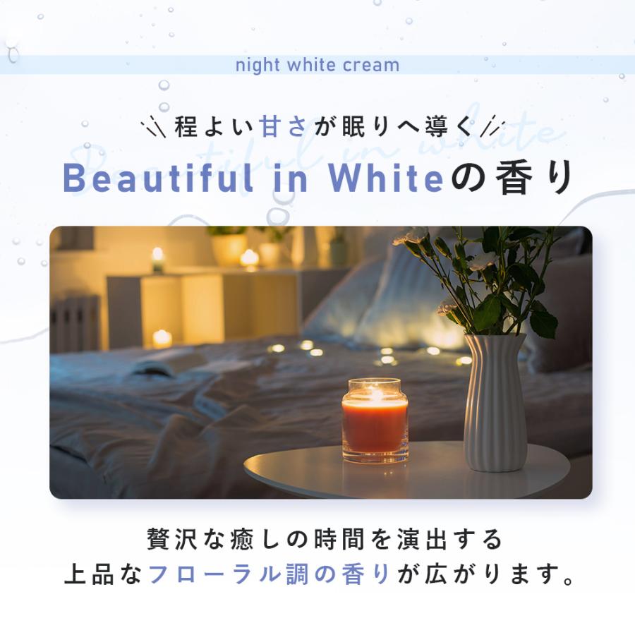美白 薬用 クリーム 夜用 フィス ホワイト 医薬部外品 保湿クリーム 美白クリーム トラネキサム酸 50g WHITH WHITE | WHITH WHITE | 07
