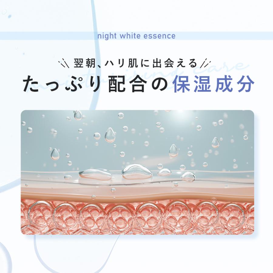 美白 薬用 美容液 夜用 フィス ホワイト 医薬部外品 美白美容液 トラネキサム酸 50ml WHITH WHITE | WHITH WHITE | 03