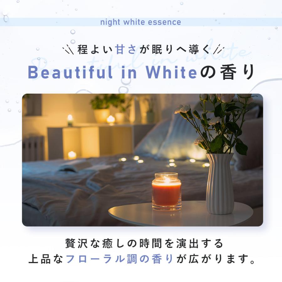 美白 薬用 美容液 夜用 フィス ホワイト 医薬部外品 美白美容液 トラネキサム酸 50ml WHITH WHITE | WHITH WHITE | 05