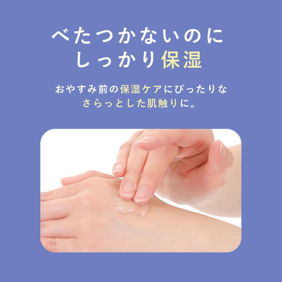 WHITH WHITE 美白 薬用 化粧水 夜用 フィス ホワイト 医薬部外品