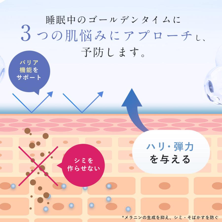 医薬部外品 夜用 フェイスパック シートマスク WHITH WHITE 日本製 ニキビ 肌荒れ を防ぐ 30枚入 液量480ml | WHITH WHITE | 03