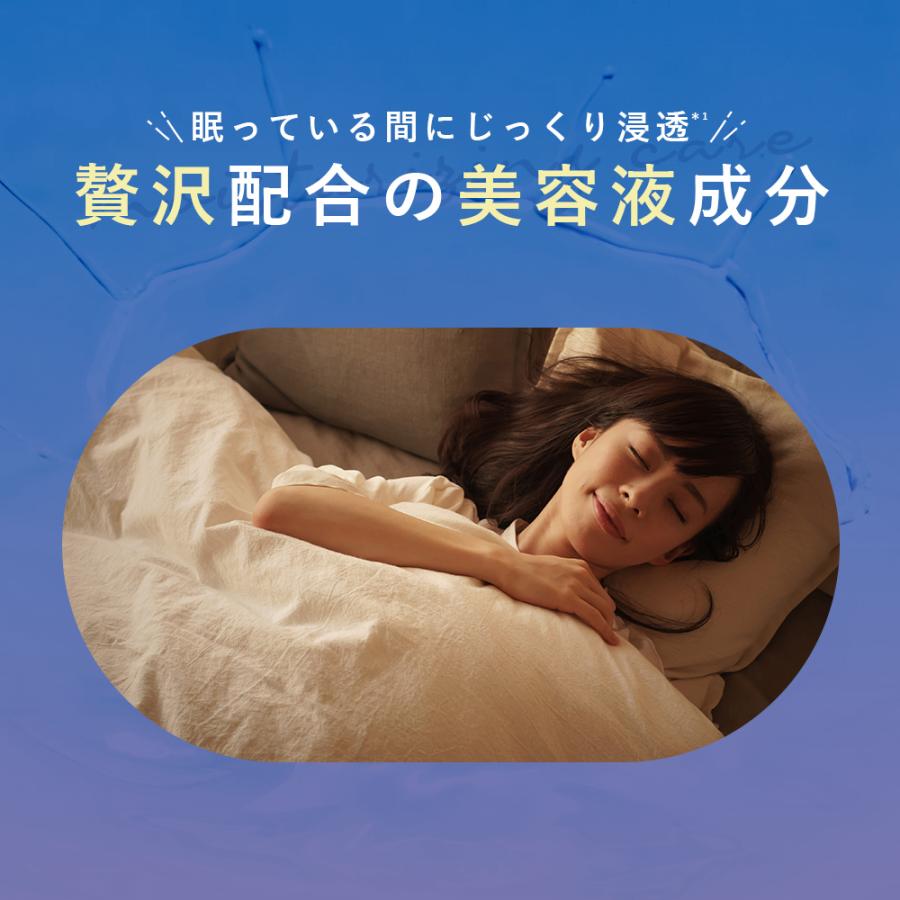 医薬部外品 夜用 フェイスパック シートマスク WHITH WHITE 日本製 ニキビ 肌荒れ を防ぐ 30枚入 液量480ml | WHITH WHITE | 04