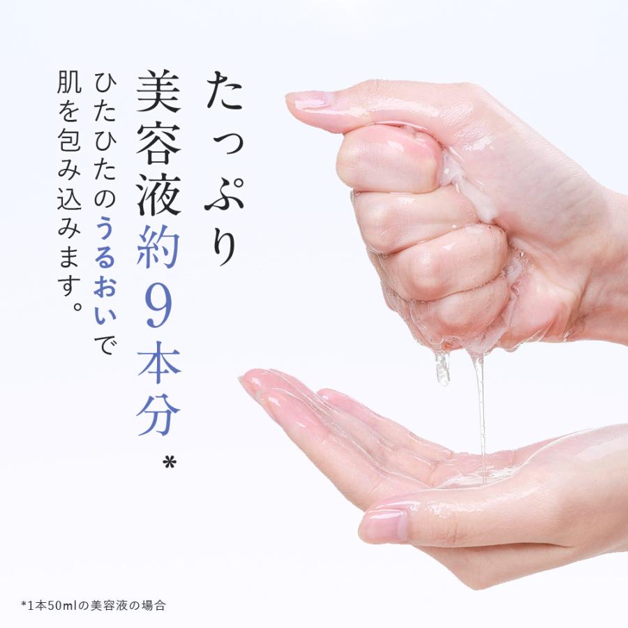 医薬部外品 夜用 フェイスパック シートマスク WHITH WHITE 日本製 ニキビ 肌荒れ を防ぐ 30枚入 液量480ml | WHITH WHITE | 07