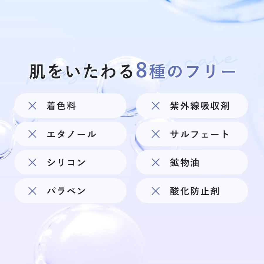 医薬部外品 夜用 フェイスパック シートマスク WHITH WHITE 日本製 ニキビ 肌荒れ を防ぐ 30枚入 液量480ml | WHITH WHITE | 08