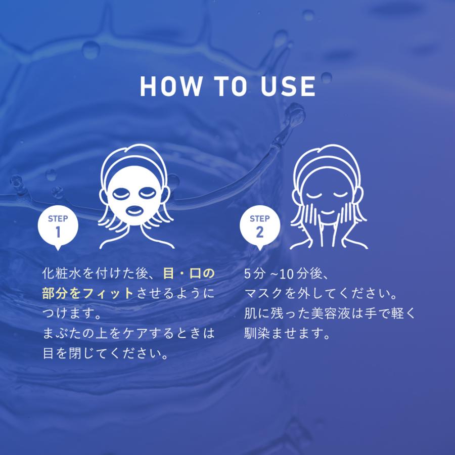 WHITH WHITE 医薬部外品 夜用 フェイスパック シートマスク 日本