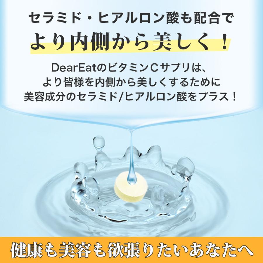 ビタミンC サプリメント アルロン酸 セラミド ストレス 紫外線対策 2000mg 240粒 30日分｜adew｜07