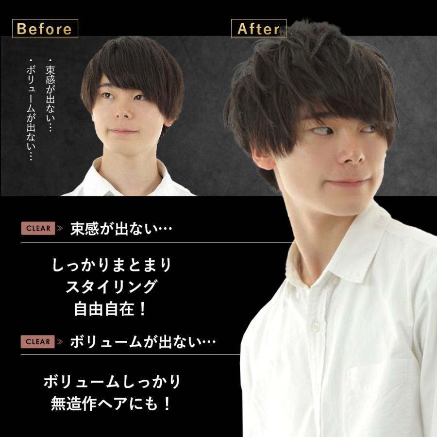 ハード ワックス メンズ Hmenz ヘアワックス 入荷予定 80ｇ ハイエンドな男のための 整髪料 日本製