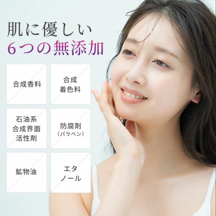 45％ポイント還元】16日0:00まで！RERIQ リリーク 化粧水 150ml