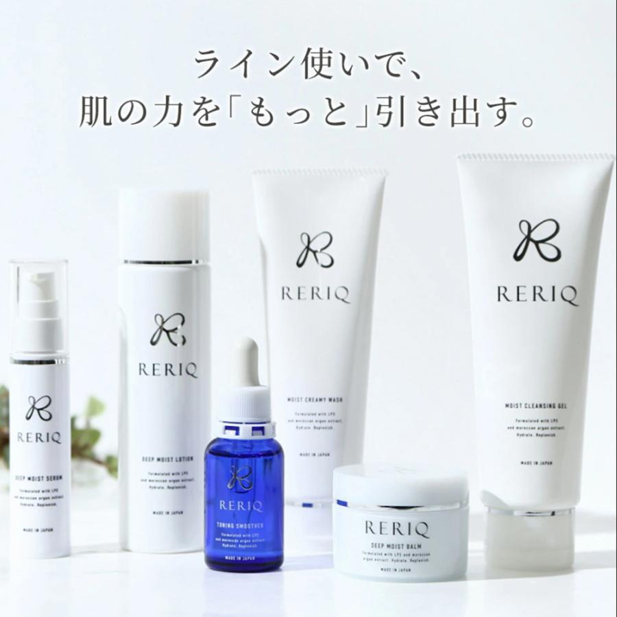 RERIQ リリーク 美容液 角質 トーニングスムーサー 30ml 幹細胞 エキス