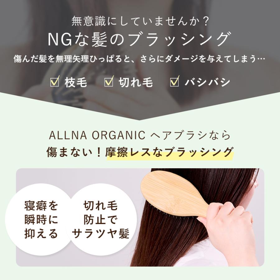 ALLNA ORGANIC（オルナ オーガニック） 【10％OFFクーポン】9日0:00
