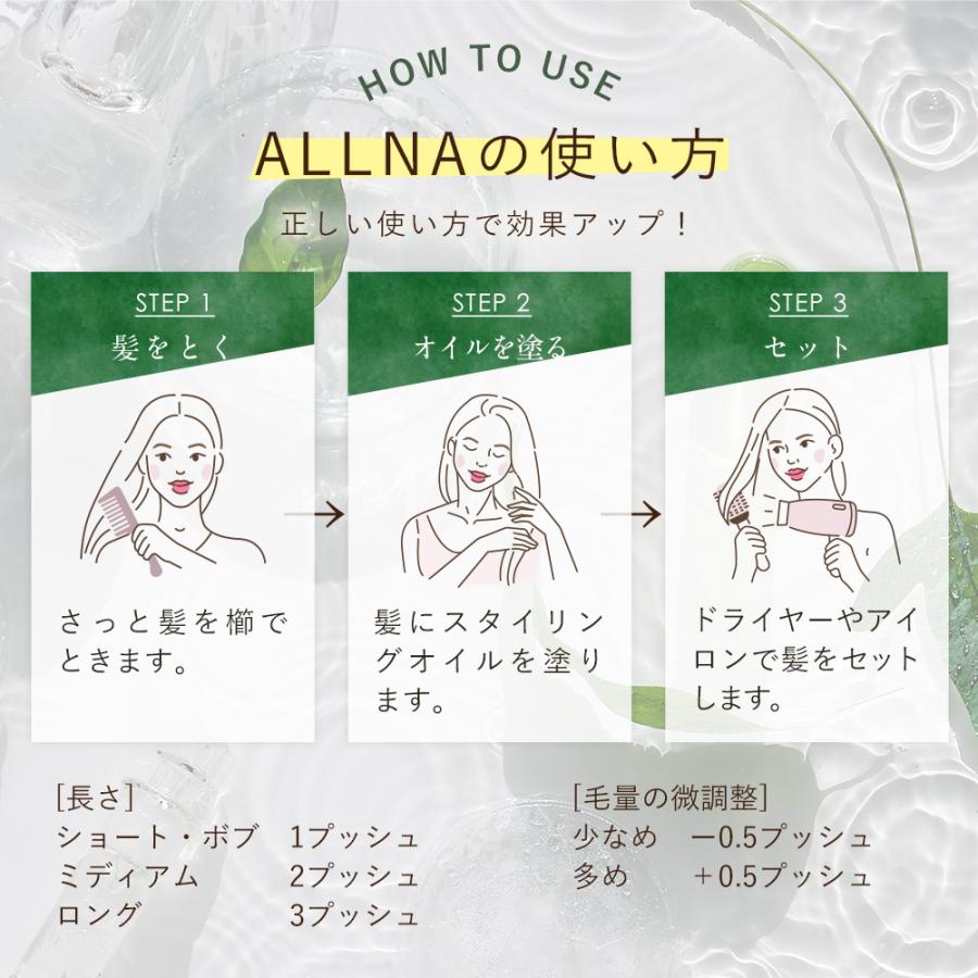 ALLNA ORGANIC（オルナ オーガニック） 【15％OFFクーポン】2日0:00