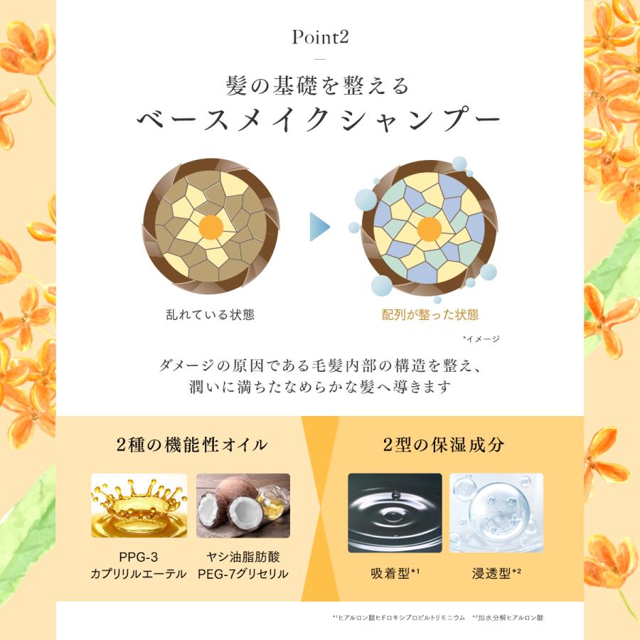 Q+ ( クオリタス ) シャンプー & トリートメント 400ml ボトル Q+ ( クオリタス ) シャンプー & トリートメント 400ml ボトル