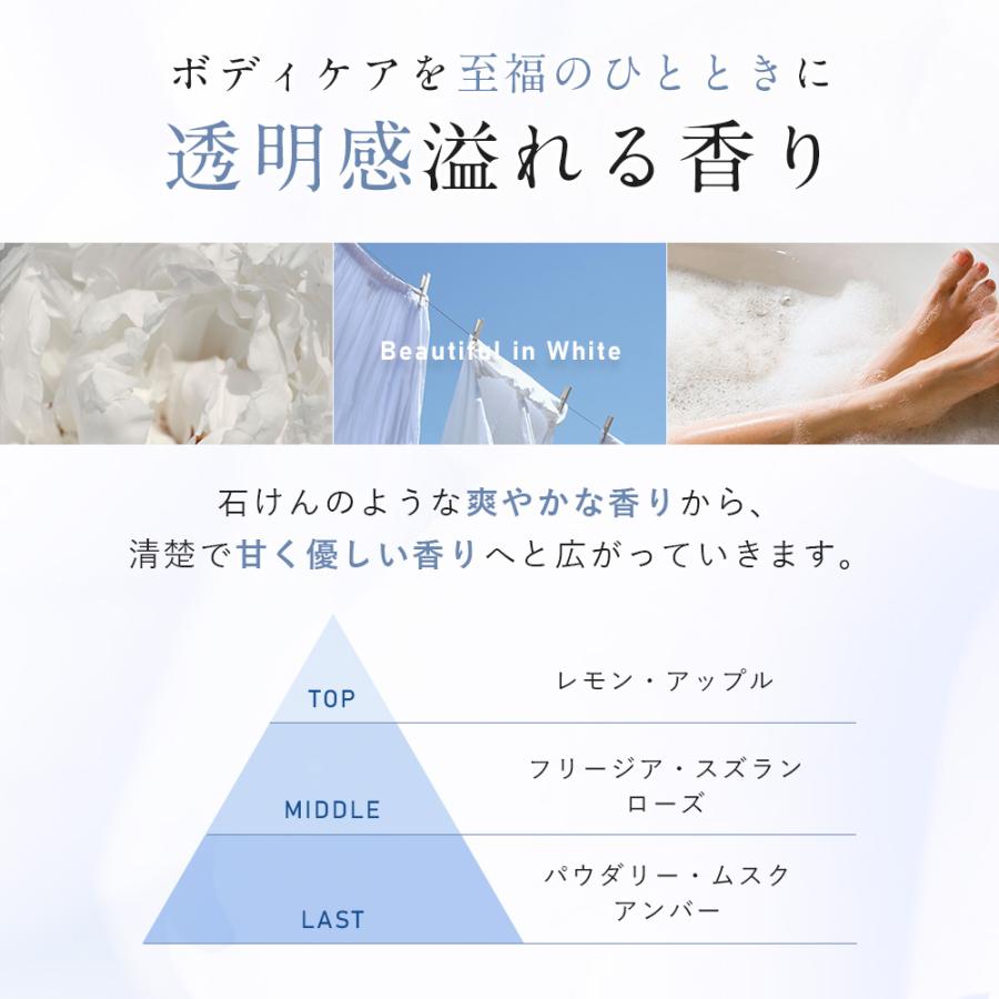 WHITH WHITE（フィス ホワイト） 【20％ポイント還元】16日0:00まで