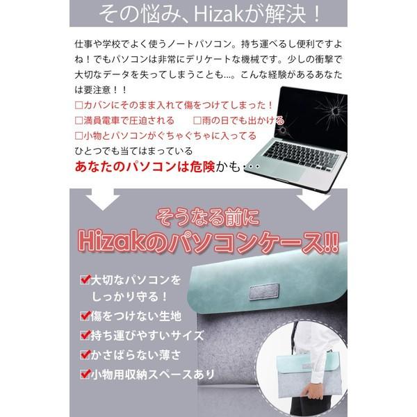 ノートパソコンケース Pcケース おしゃれ インナーケース スリーブケース 11 6 12 13 3 15 4 インチ Surface Pro Macbook 対応 Hizak 鶴西オンラインショップ 通販 Paypayモール
