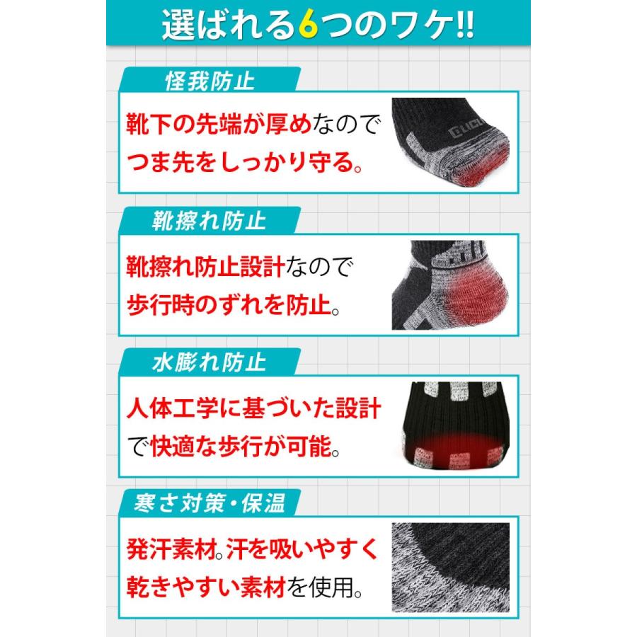 登山靴下 メンズ スキー ソックス 厚手 3足 セット 保温 速乾 防臭 つま先 かかと 厚め 24.5〜28cm 対応 3カラー LICLI :90xb078fnrj9k:鶴西オンラインショップ - 通販 - Yahoo!ショッピング 登山靴下 メンズ スキー ソックス 厚手 3足 セット 保温 速乾 防臭 つま先 かかと 厚め 24.5〜28cm 対応 3カラー LICLI :90xb078fnrj9k:鶴西オンラインショップ - 通販 - Yahoo!ショッピング