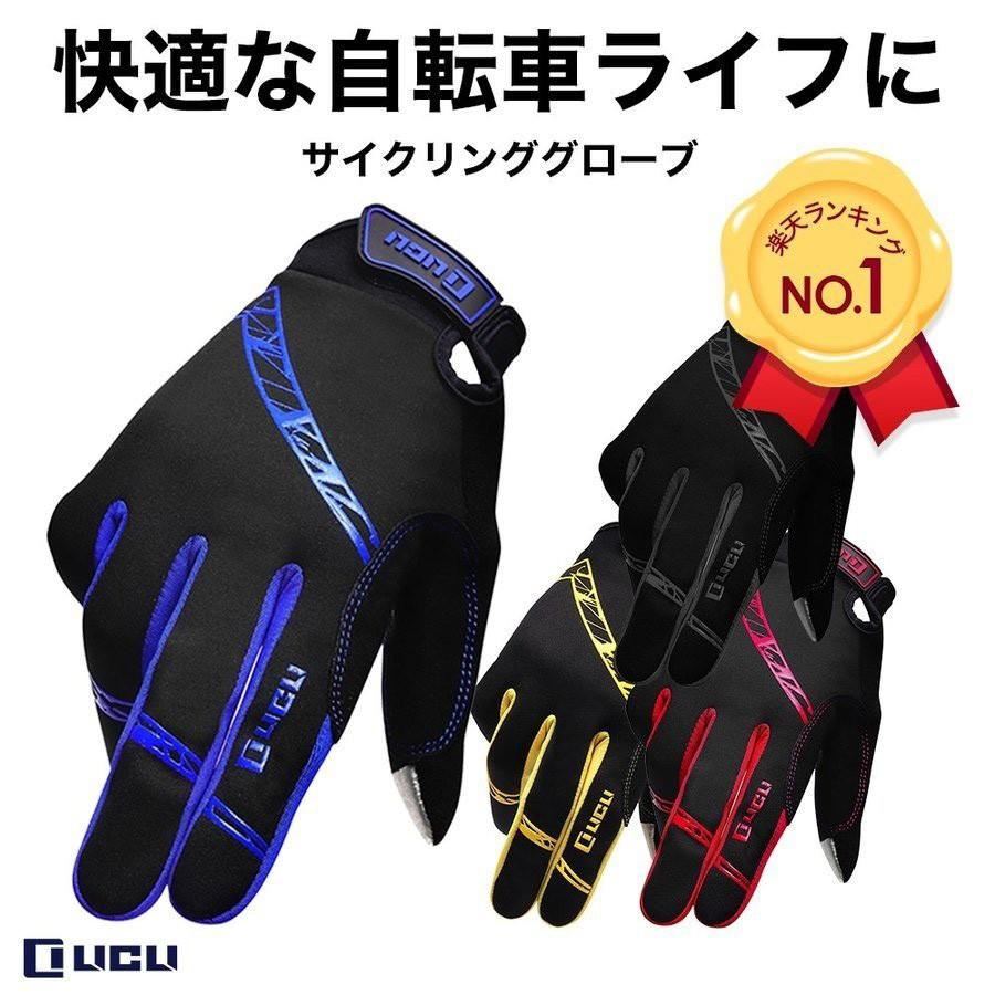 サイクリンググローブ ロードバイク スマホ 手袋 タッチパネル 対応 防水 防寒 防風 アクセサリー グローブ LICLI :90xb078wrzjmy:鶴西オンラインショップ - 通販 - Yahoo!ショッピング サイクリンググローブ ロードバイク スマホ 手袋 タッチパネル 対応 防水 防寒 防風 アクセサリー グローブ LICLI :90xb078wrzjmy:鶴西オンラインショップ - 通販 - Yahoo!ショッピング