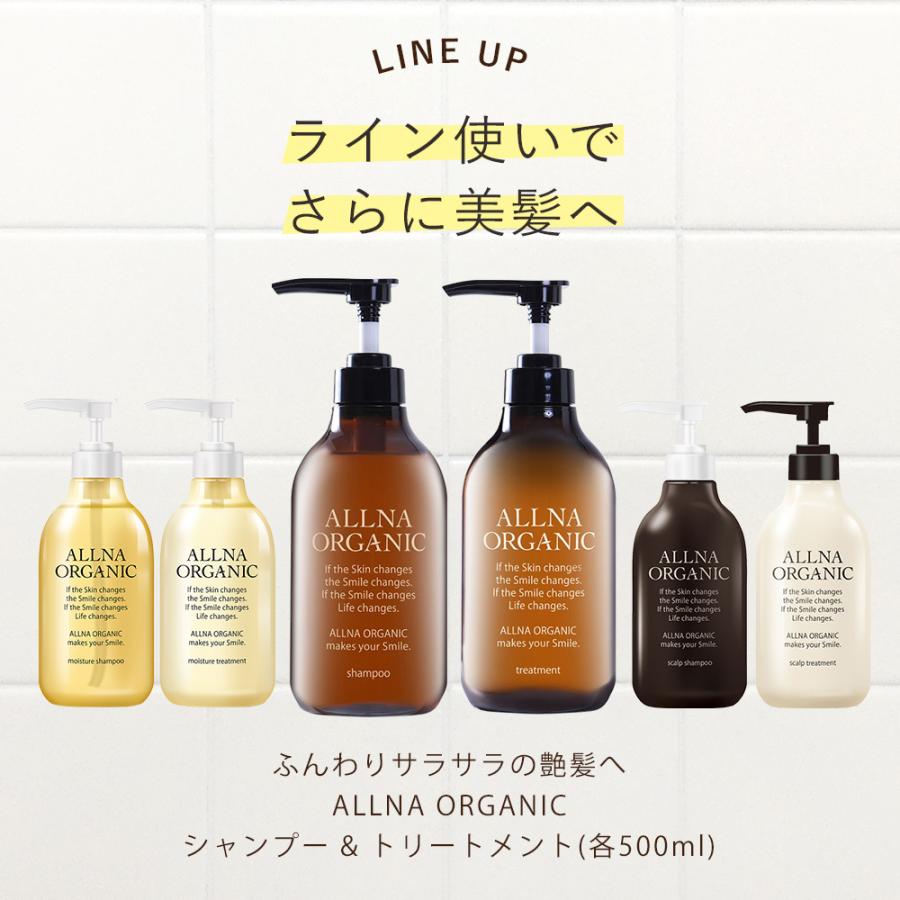 ヘアオイル トリートメント  洗い流さない ヘアエッセンス アウトバス いい匂い ヘアケア ヘアトリートメント オルナ オーガニック 80ml｜adew｜14