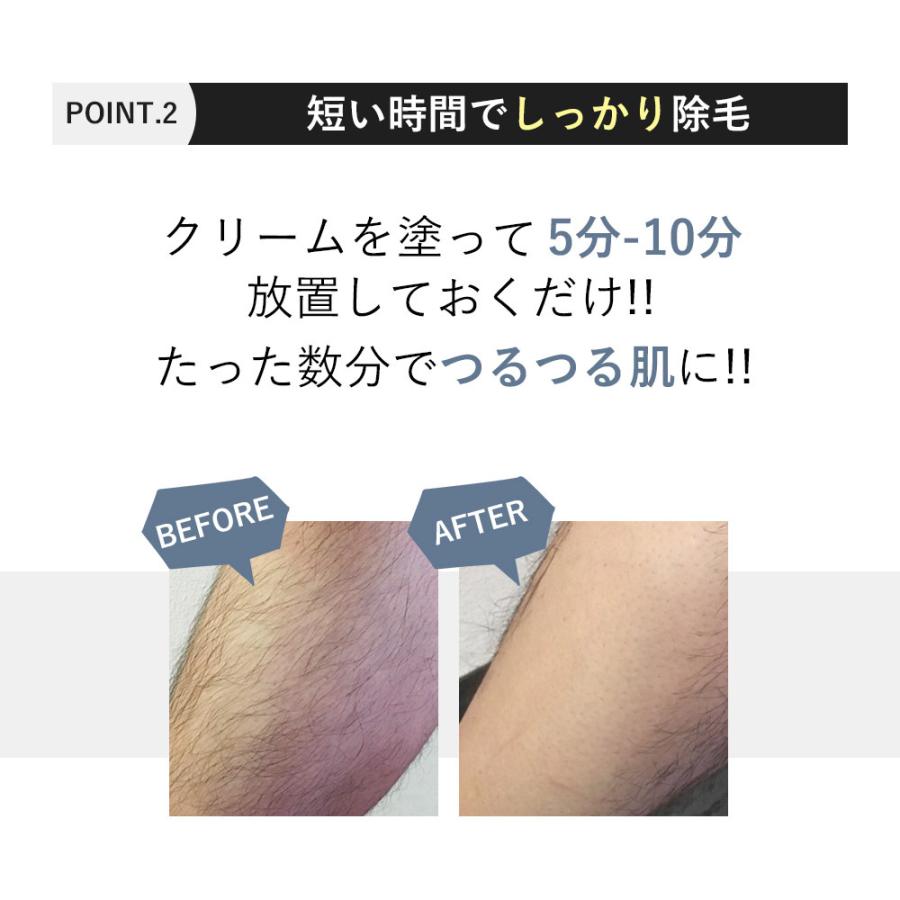 メンズ 脱毛クリーム 除毛クリーム 全身 ムダ毛処理 わき すね毛 WHITH WHITE MEN 210g 医薬部外品｜adew｜06