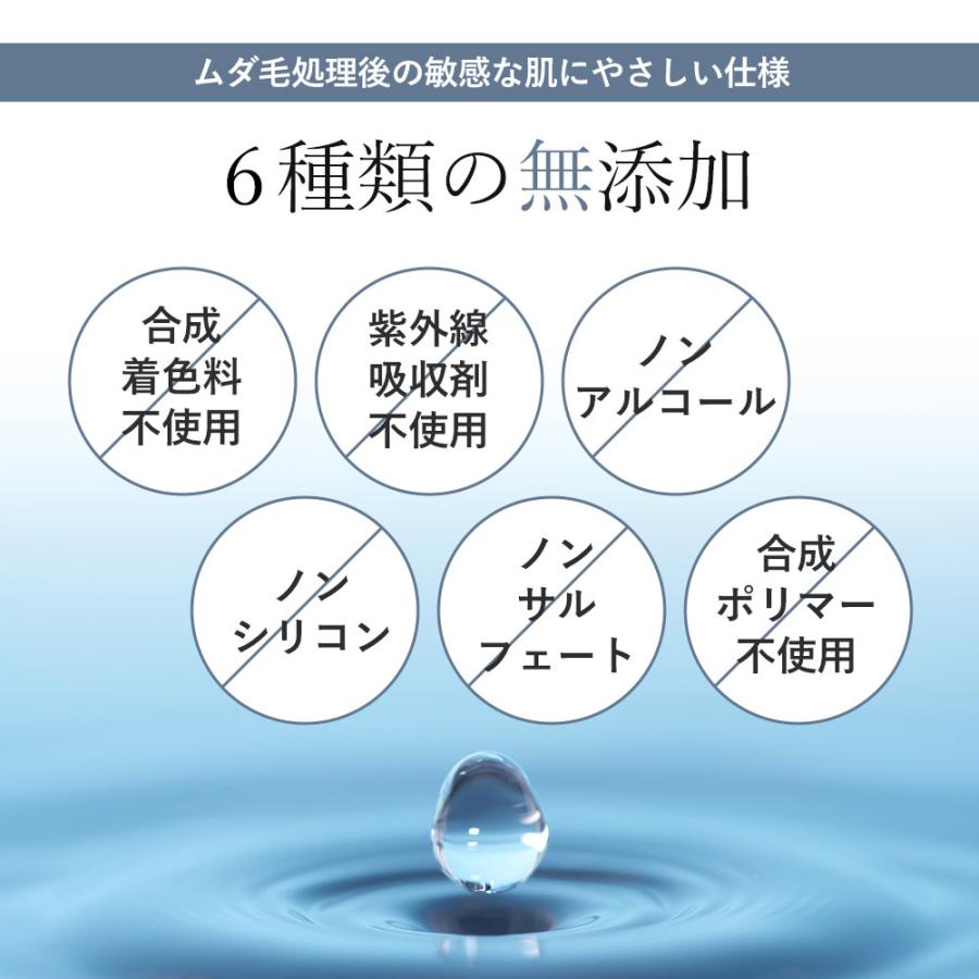 メンズ 脱毛クリーム 除毛クリーム 全身 ムダ毛処理 わき すね毛 WHITH WHITE MEN 210g 医薬部外品｜adew｜08