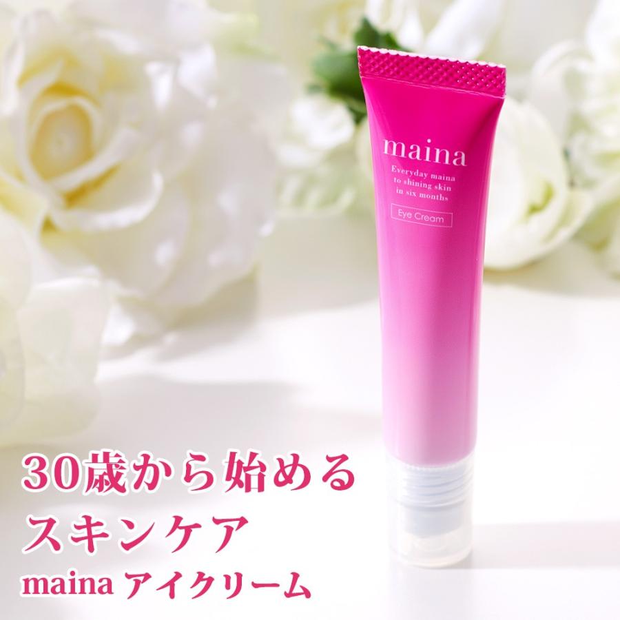 アイクリーム キメ ハリ 50代 目元クリーム 目元 目もと エイジングケア ビタミンc誘導体 Maina 15g 90xb07bk17x1p 鶴西オンラインショップ 通販 Yahoo ショッピング