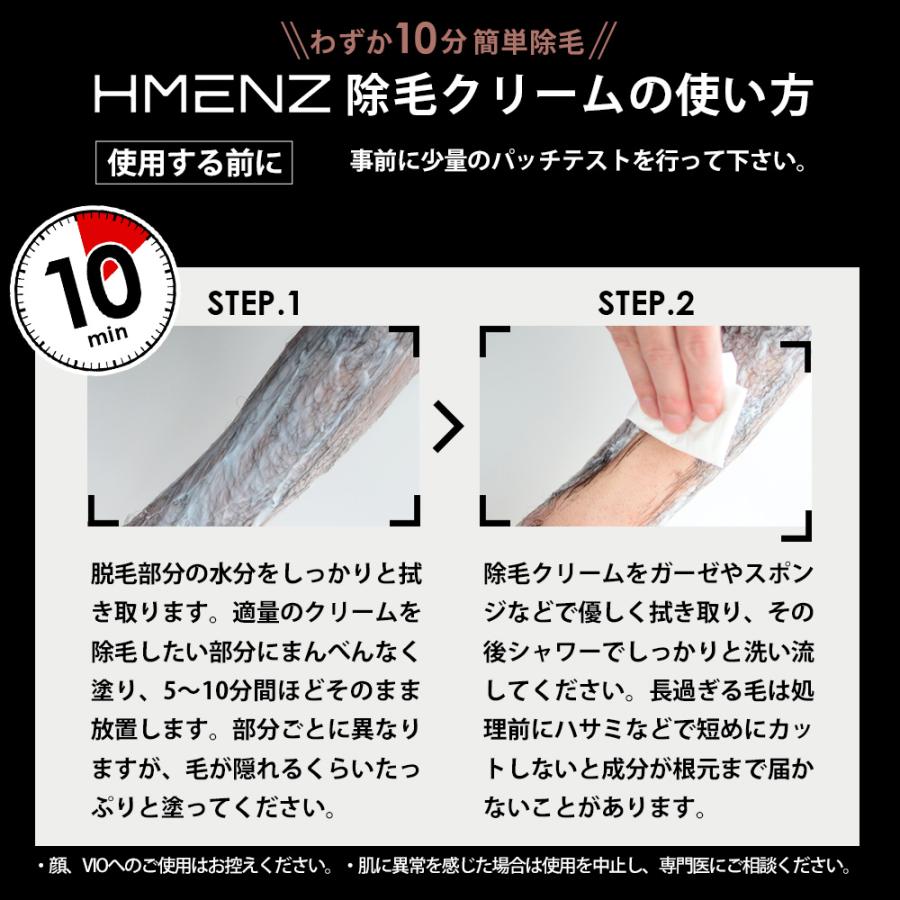 HMENZ 【40％OFFクーポン】18日0:00まで！脱毛クリーム メンズ 除毛