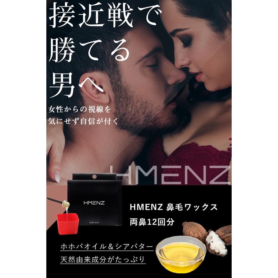 鼻毛 ワックス ブラジリアン 鼻毛用 シアバター ホホバオイル 鼻粘膜に優しい 脱毛 スティック 24本 HMENZ(メンズ) 日本製 :90xb07fw2h9hp:鶴西オンラインショップ - 通販 - Yahoo!ショッピング 鼻毛 ワックス ブラジリアン 鼻毛用 シアバター ホホバオイル 鼻粘膜に優しい 脱毛 スティック 24本 HMENZ(メンズ) 日本製 :90xb07fw2h9hp:鶴西オンラインショップ - 通販 - Yahoo!ショッピング