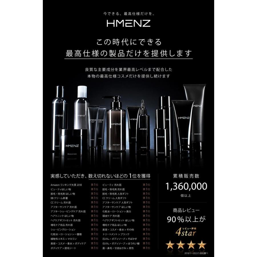 鼻毛 ワックス ブラジリアン 鼻毛用 シアバター ホホバオイル 鼻粘膜に優しい 脱毛 スティック 24本 HMENZ(メンズ) 日本製 :90xb07fw2h9hp:鶴西オンラインショップ - 通販 - Yahoo!ショッピング 鼻毛 ワックス ブラジリアン 鼻毛用 シアバター ホホバオイル 鼻粘膜に優しい 脱毛 スティック 24本 HMENZ(メンズ) 日本製 :90xb07fw2h9hp:鶴西オンラインショップ - 通販 - Yahoo!ショッピング