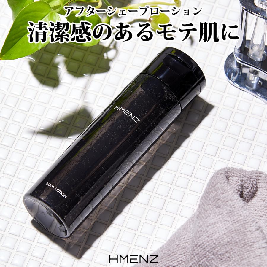 アフターシェーブローション メンズ 化粧水 保湿 ヒゲ 除毛 脱毛 青ヒゲ HMENZ 250ml 医薬部外品｜adew