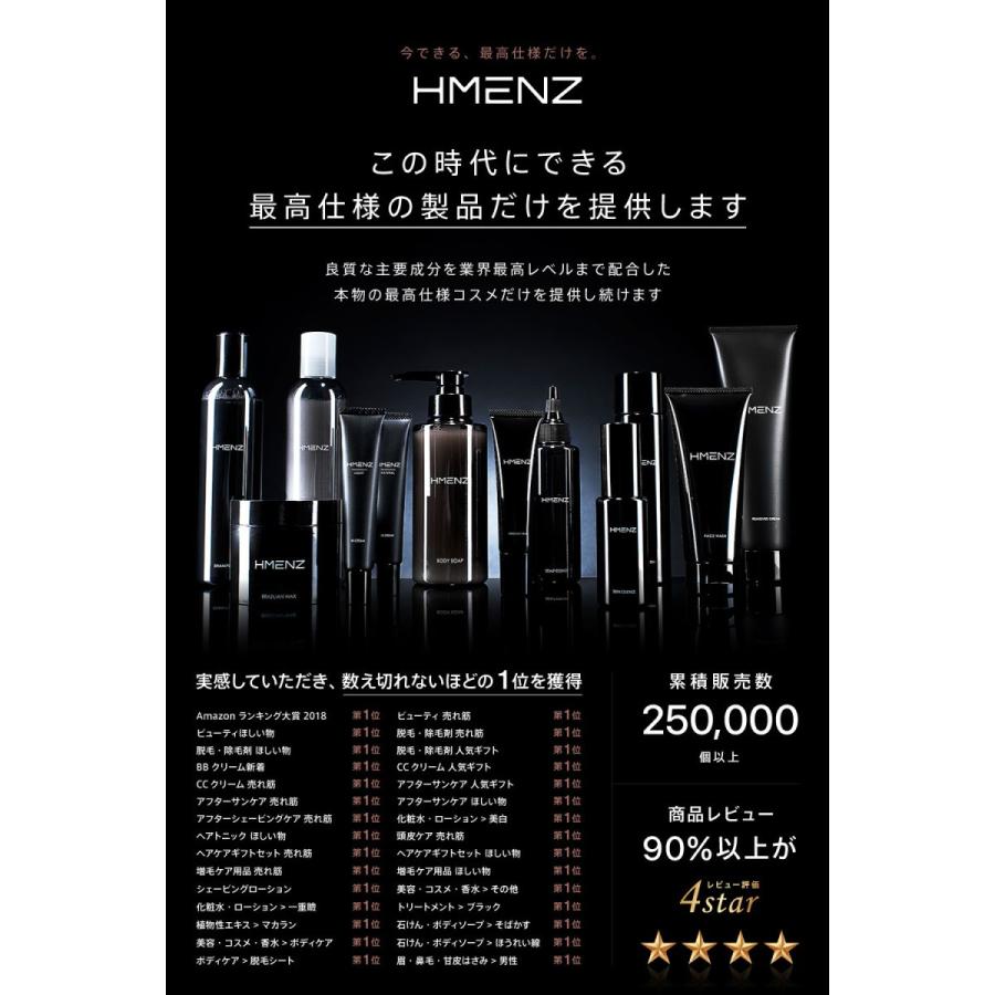 メンズ 脱毛ワックスシート ブラジリアンワックス 出荷 シート 脱毛テープ 除毛シート Hmenz