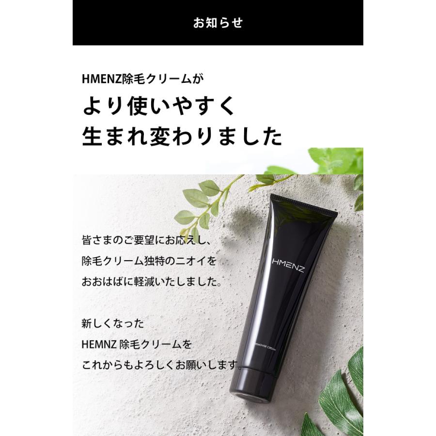 メンズ 脱毛クリーム 除毛クリーム アフターシェーブローション パーフェクト 除毛 セット 210g 250ml Hmenz 90xb07klv1ld3 鶴西オンラインショップ 通販 Yahoo ショッピング
