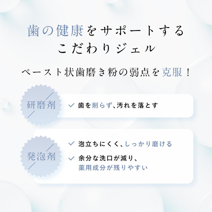 歯磨きジェル ホワイトニング 歯磨き ジェル 研磨剤なし フィス ホワイト 歯周病 口臭 防止 に 電動歯ブラシ用 にも 100g | WHITH WHITE | 05
