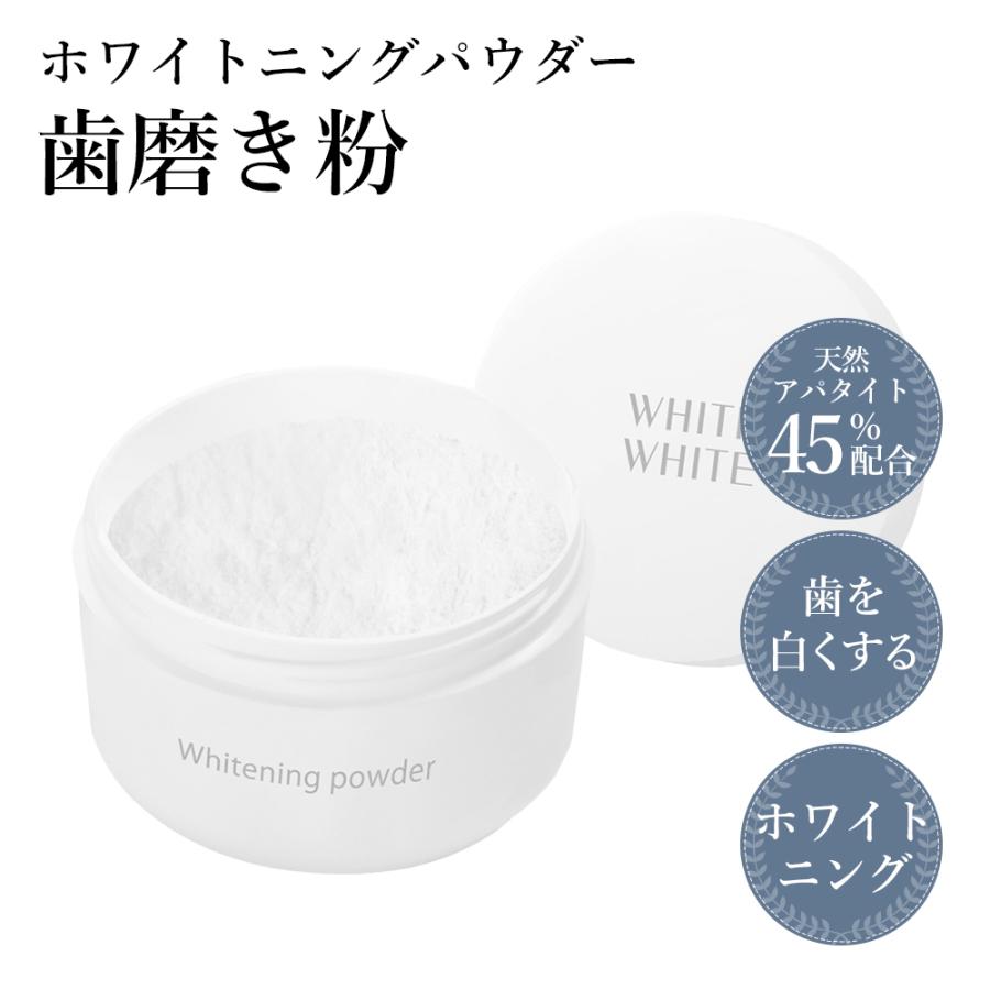 確認ホワイトニング ホワイトニング前後の歯の色の変化を確認する方法 - 南青山矯正