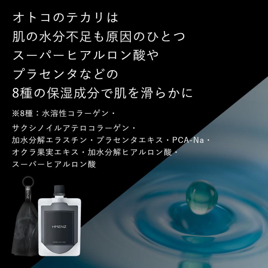 洗顔 メンズ 毛穴 皮脂 汚れ を 落とす 好評受付中 濃密 泡 洗顔フォーム Hmenz 泡立て 泥洗顔 男 のための ネット付 洗顔料 泥 2種類の 炭 130ｇ 3種類の
