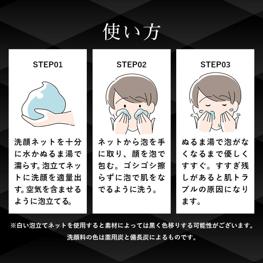洗顔 メンズ 毛穴 皮脂 汚れ を 落とす 濃密 泡 洗顔フォーム Hmenz 3種類の 泥 2種類の 炭 男 のための 洗顔料 泥洗顔 泡立て ネット付 130ｇ 90xb0fs8vzm 鶴西オンラインショップ 通販 Yahoo ショッピング