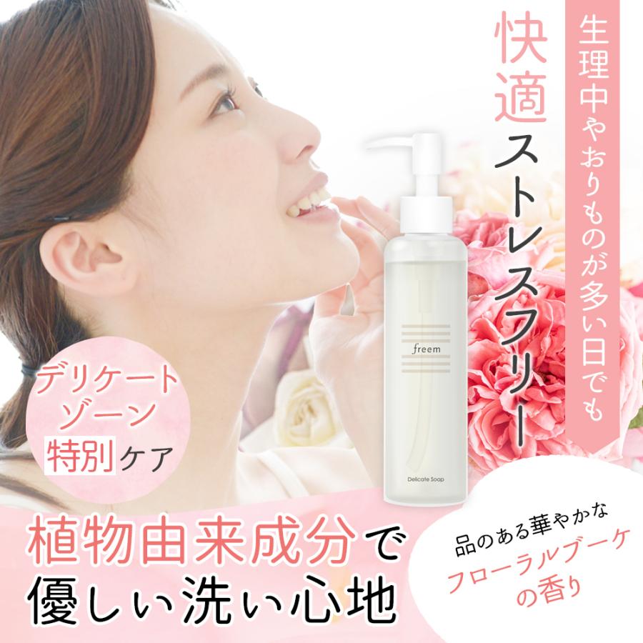 デリケートゾーン ソープ かゆみ におい が気になる デリケートゾーン に グレープフルーツ の 匂い 女性 のための 無添加 オーガニック ソープ 0ml 鶴西オンラインショップ 通販 Paypayモール