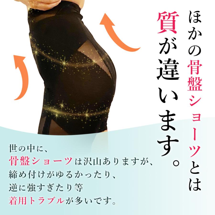 スラボディ補正下着新品未使用8個セット