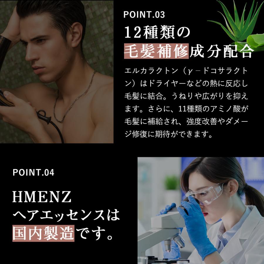 新品入荷 ヘアオイル メンズ 洗い流さないトリートメント 用 サラサラ 洗い流さない ヘアトリートメント 簡単 ヘアケア くせ毛 でも 直毛でも 50ml Whitesforracialequity Org