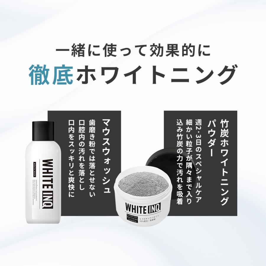 歯磨き粉 ホワイトニング 口臭 を防ぐ はみがき粉 歯 の 黄ばみ が気になる人へ 子供 から 大人 まで シトラス ミント の香り WHITE - INQ 120g｜adew｜12