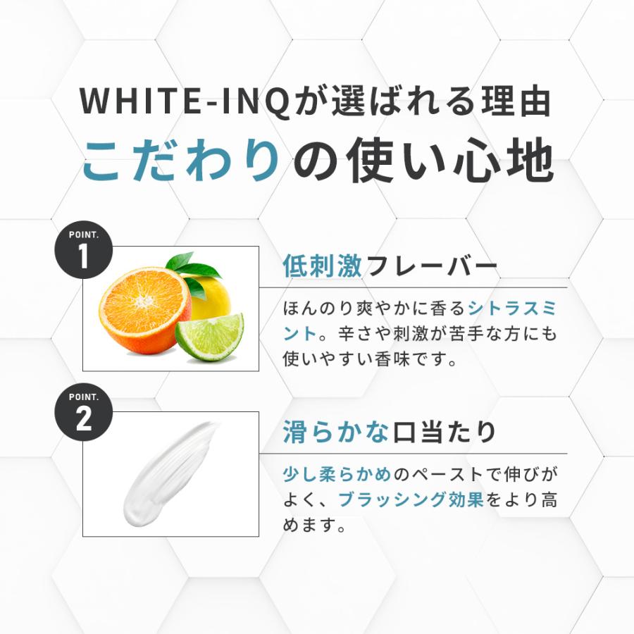 歯磨き粉 ホワイトニング 口臭 を防ぐ はみがき粉 歯 の 黄ばみ が気になる人へ 子供 から 大人 まで シトラス ミント の香り WHITE - INQ 120g｜adew｜09