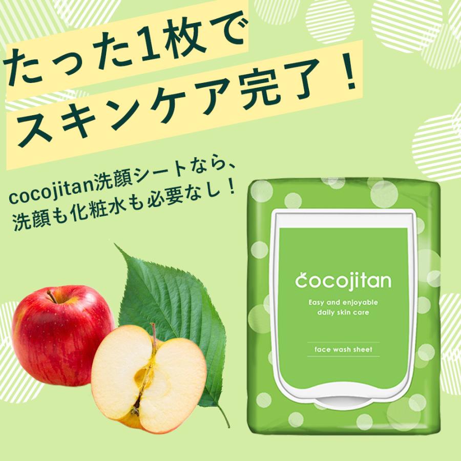 A◇ぽんこつ スキンケアシート2点 347547_672183be-bb14-4821-97c2