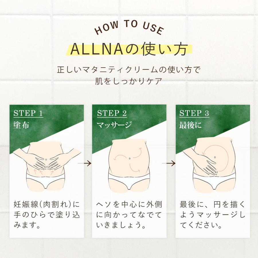 妊娠線クリーム 肉割れ クリーム マタニティ クリーム ベビーオイル のように肌を保湿 オルナ オーガニック ベビー マタニティクリーム 190g 90xb08pd2kyp9 鶴西オンラインショップ 通販 Yahoo ショッピング