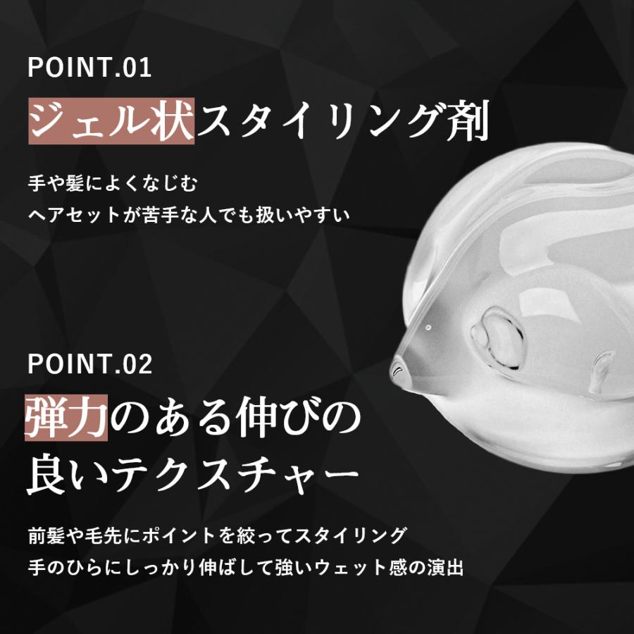 人気商品は ジェル ワックス メンズ 毎日の スタイリング に ヘア 用 ヘアジェル2 ジェルワックス に優しい 580円 整髪料 髪 Hmenz