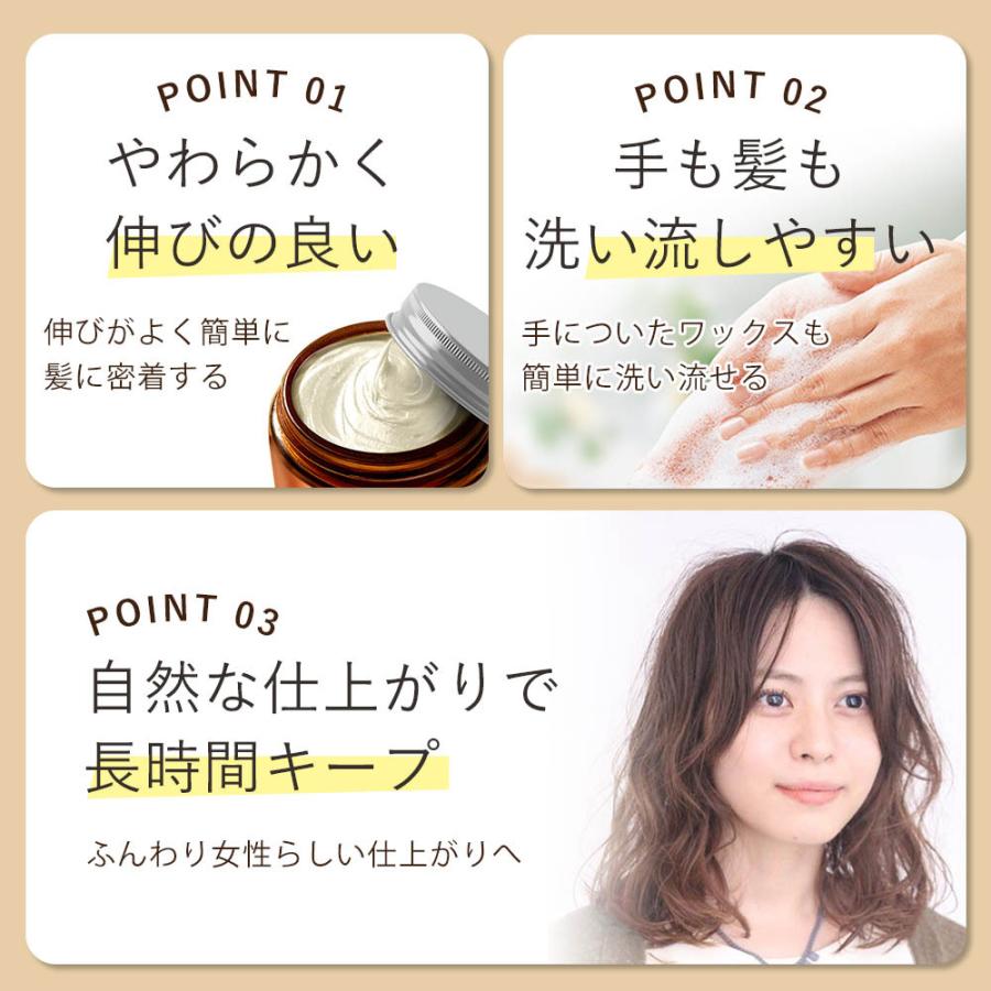 ワックス ヘアワックス で アホ毛 を 抑える まとめ髪 へ オルナ オーガニック スタイリング剤 レディース メンズ の ワックス｜adew｜04