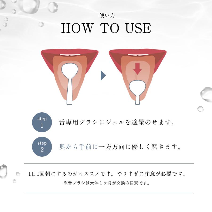 舌磨き ジェル 舌苔 を ブラシ で 除去 する 舌クリーナー フィス ホワイト 舌磨き ジェル 舌磨き で 口臭ケア 歯磨き粉 の後に |  | 08