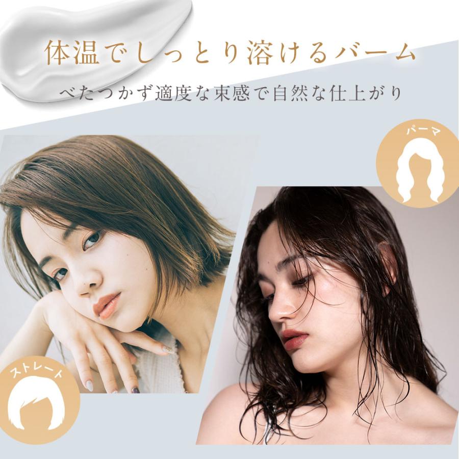 入園入学祝い ヘアバーム シアバター 配合 保湿 ヘア バーム オルナオーガニック Allna Organic ヘアワックス と併用可能 ケア と スタイリング を同時実現 Wantannas Go Id
