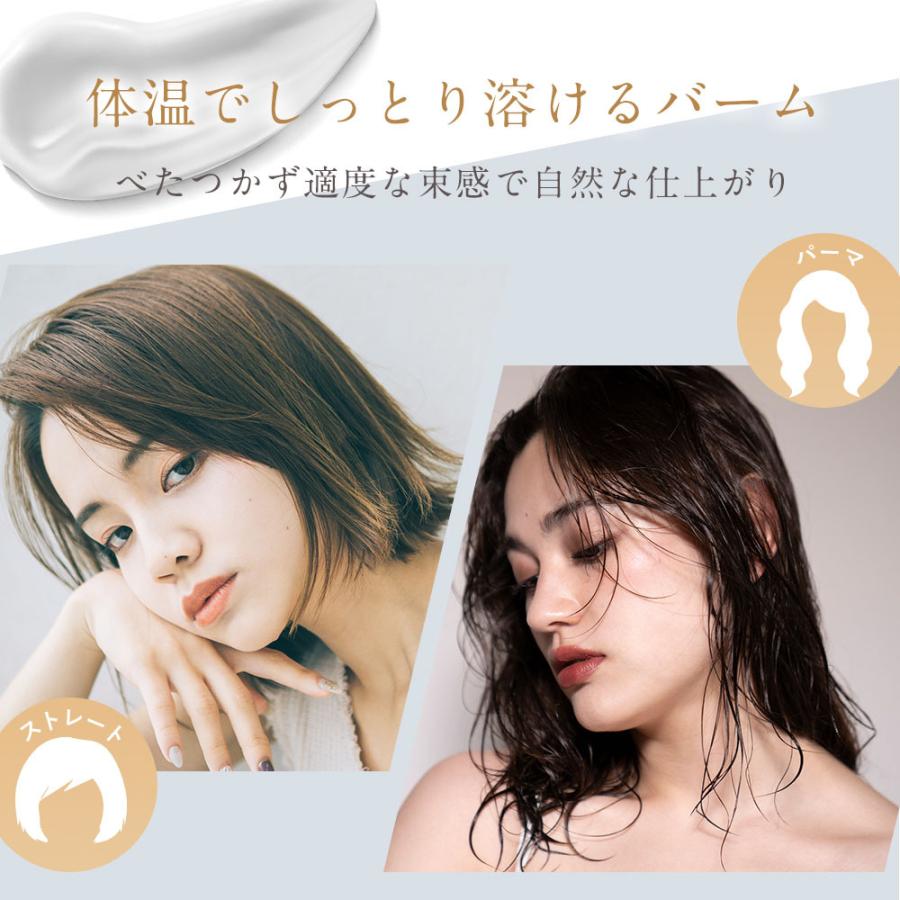 ヘアバーム シアバター 配合 保湿 ヘア バーム オルナオーガニック allna organic ヘアワックス と併用可能 ヘア ケア と スタイリング を同時実現｜adew｜04