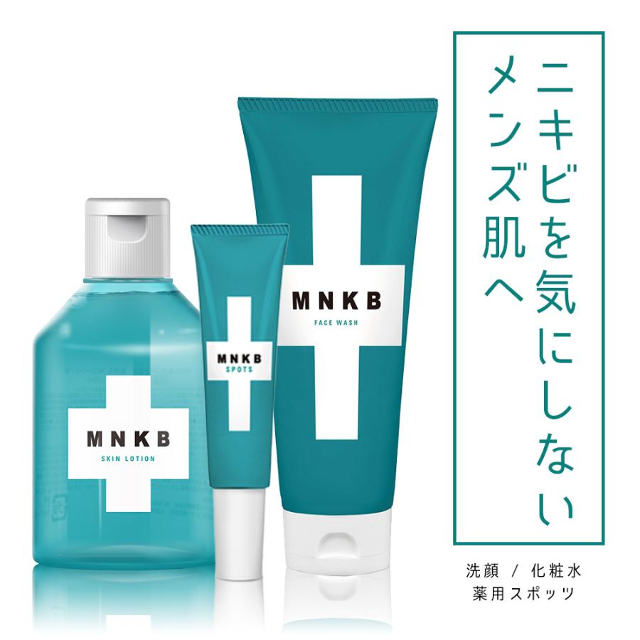 医薬部外品 ニキビ 洗顔 化粧水 薬 用 スポッツ 毎日の ニキビケア や 黒ずみ 対策に Mnkb メンズ ニキビケア スキンケア 3点セット 鶴西オンラインショップ 通販 Paypayモール